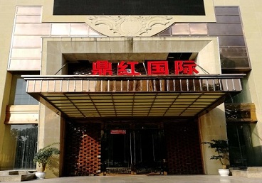 新乐商务KTV真空哪家最开放-鼎红国际KTV消费价格玩乐点评